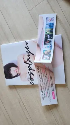 ​えなこ 1stメジャー写真集 えなこ cosplayer