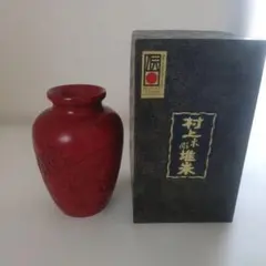 赤漆器の彫刻花瓶花鳥（村上木彫堆朱） - メルカリ