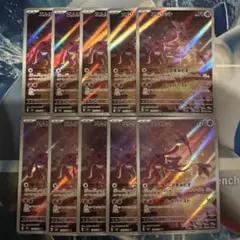 エムリット AR 10枚セット SV8 超電ブレイカー