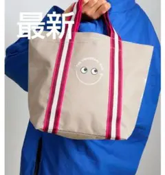 新品　アニヤ・ハインドマーチ 成城石井　ミニエコバッグ