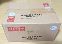 レンジメートマグポット　 RANGEMATE MUGPOT白×ホワイト×1個