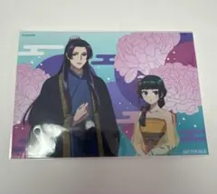 薬屋のひとりごと くじ引き堂　オンラインくじ　購入特典ブロマイド 猫猫＆壬氏