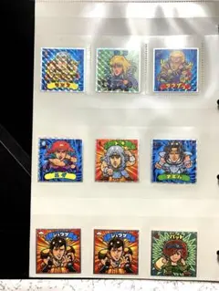 ビックリマン 北斗の拳 シール9枚セット