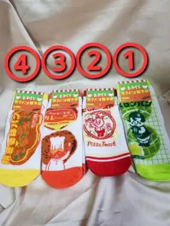 レトロ菓子パンソックス