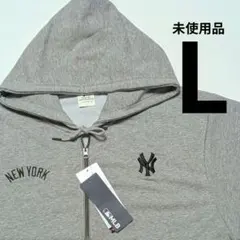 【未使用品・L】MLB◎ヤンキース◎ジップアップ・パーカー◎刺繍ロゴ◎グレーのサムネイル