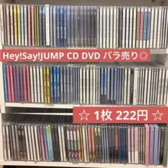 Hey!Say!JUMP 山田涼介 DVDセット - メルカリ