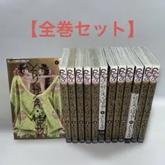 2025年最新】とりかえばやの人気アイテム - メルカリ