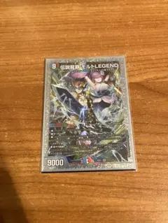 2026年最新】伝説龍覇 モルトLEGEND シークレットの人気アイテム