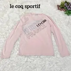 a1055【ルコックスポルティフ】長袖カットソー ピンク M 英字 カジュアル