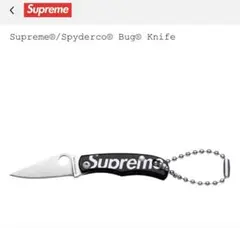 Supreme Spyderco Bug Knifeのサムネイル