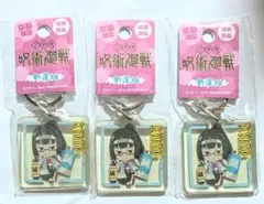 呪術廻戦 ご当地クリアキーホルダー 大量 1000個以上 まとめ売り 呪術廻戦 ご当地限定描き起こしの新商品 3月8日より順次発売!!