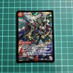 武闘将軍カツキング Vレア デュエルマスターズ デュエマ　初期
