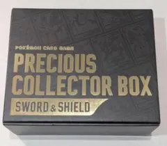 プレシャスコレクターボックス　サプライのみ　×2セット カードなし)プレシャスコレクターボックス ソード&シールド