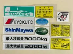 2026年最新】新明和の人気アイテム - メルカリ