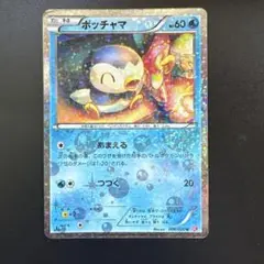 ポッチャマ 006/020 U SC シャイニーコレクション