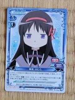 2026年最新】プレシャスメモリーズ 暁美 ほむらの人気アイテム - メルカリ