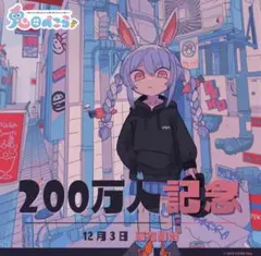 2026年最新】寺田てら サインの人気アイテム - メルカリ