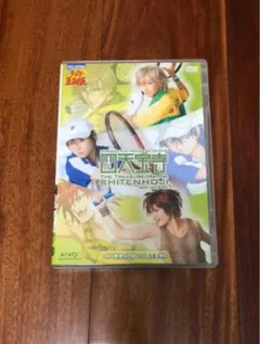 テニミュ1st 四天宝寺B DVDのサムネイル