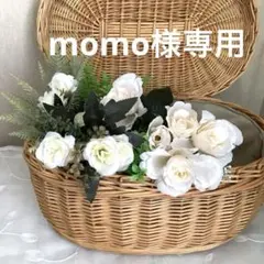 ラタン　オーバルバスケット　蓋付き・内布付き(40㎝x 28㎝xH21㎝)