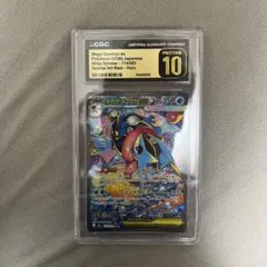 CGC10 prestine】メガゲッコウガex SAR ニンジャス - メルカリ