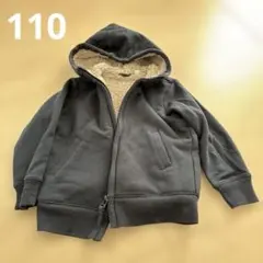 ユニクロ　110 ボアパーカー