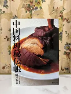 Item thumbnail for item 15333b32-8bf7-42aa-8482-b2fa245a8bd3