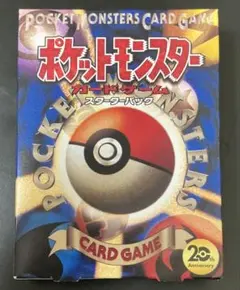 2026年最新】20th anniversary ポケモン 未開封の人気アイテム - メルカリ