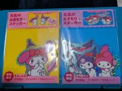マイメロディ・クロミ ステッカー セット