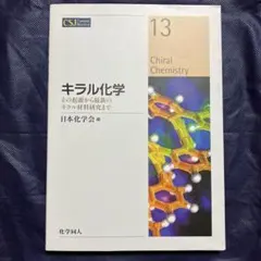 Item thumbnail for item a1babc7e-ddf0-4435-a85a-254127d9a3ce