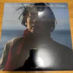 2026年最新】柴田聡子 your favorite thingsの人気アイテム - メルカリ