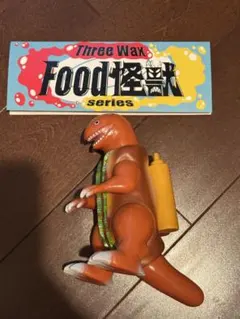 Threewax Food怪獣シリーズ チーズガメガー スタンダード ソフビ