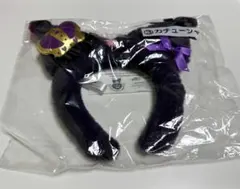 クロミ　当たりくじ　カチューシャ