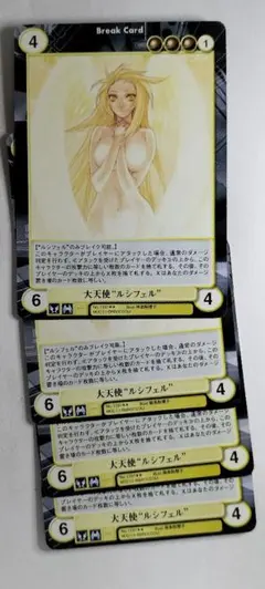 カードファイト!! ヴァンガード 廉潔の聖光 ユーファ - メルカリ