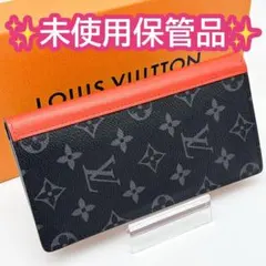 ルイヴィトン モノグラム エクリプス オレンジ ポルトフォイユ ブラザ 黒 財布