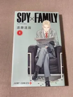 2026年最新】spy family 1 初版の人気アイテム - メルカリ