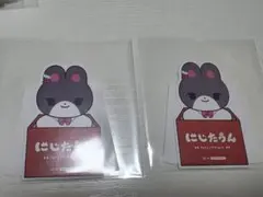 月ノ美兎 にじたうん オフィシャルストア5周年記念購入特典