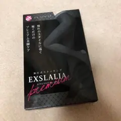 エクスラリアプレミアム Lサイズ