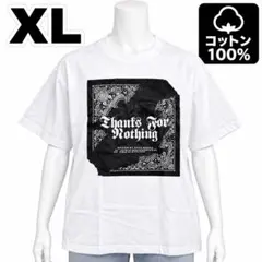 Thanks For Nothing Tシャツ ホワイト XL