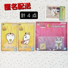 ダンダダン　一番くじ　ターボババア　アクリルスタンド　ラバーチャーム　ステッカー