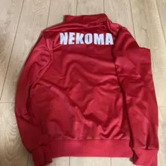 ハイキュー 音駒高校 ジャージ