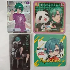にじさんじ 緑仙 グッズセット