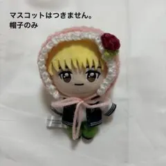 GiGO・かぷっこふれんずぬい対応】星の妖精⭐︎きらきら星の冠｜ピンク