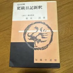 Item thumbnail for item 61f66170-042d-4d93-9205-fba9be606997