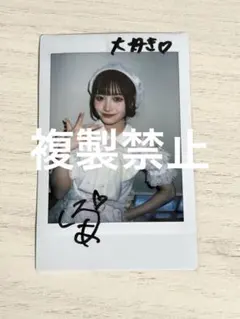 MORESTAR 山本るしあ まとめ売り - メルカリ