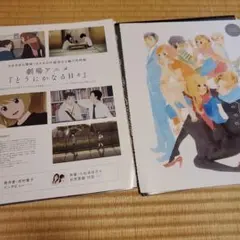 Item thumbnail for item 03a56de4-81c6-4b97-8c75-088927ddd096