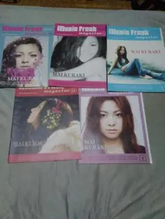 Music Freak magazine 倉木麻衣５冊セット