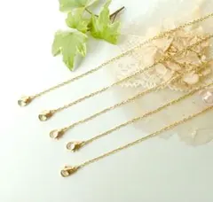 5本セット★304ステンレスチェーン（ゴールド）・50cm
