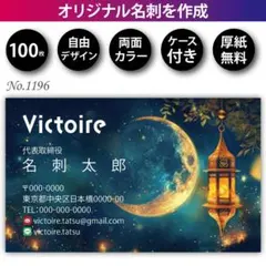 shinonome様 リクエスト 3点 まとめ商品