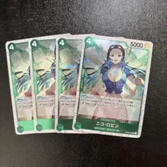 ワンピースカード　ニコ・ロビン