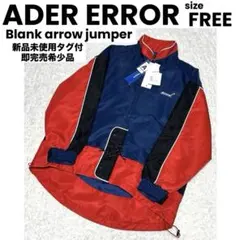 【新品未使用】正規品 ADER ERROR Blank arrow jumper 2026年最新】ADER error メンズ ナイロンジャケットの人気アイテム